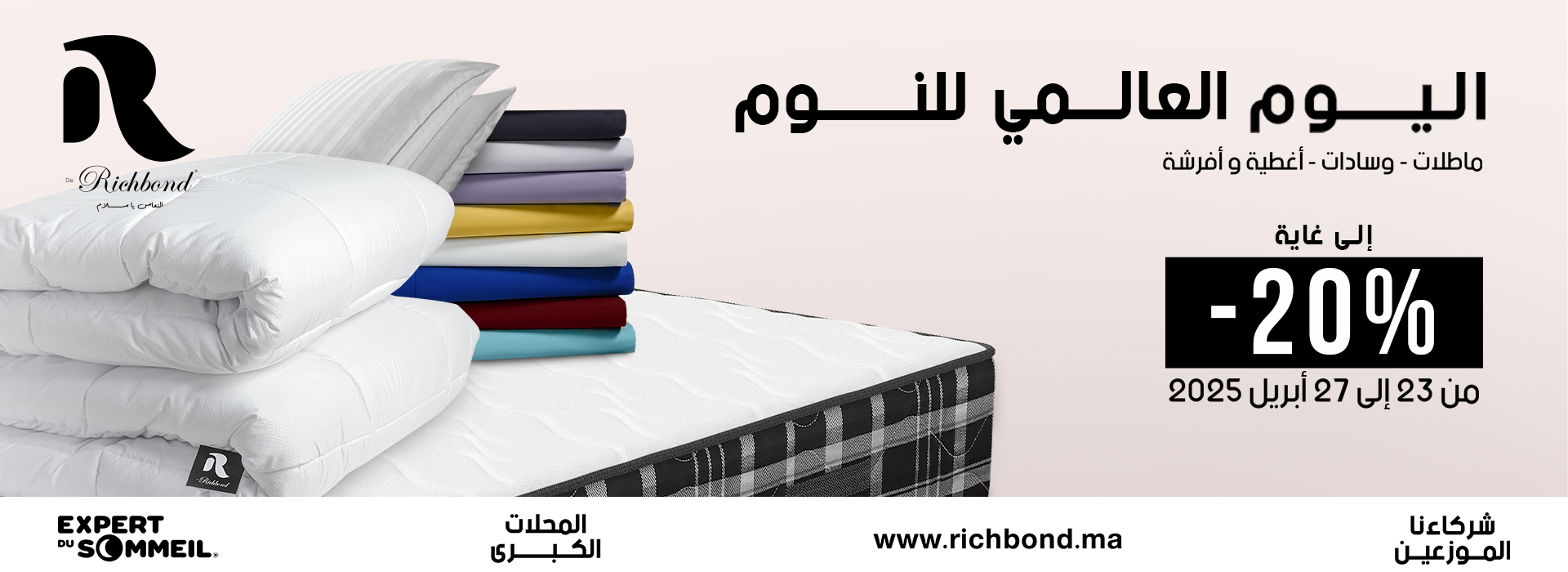 Richbond Slider Home