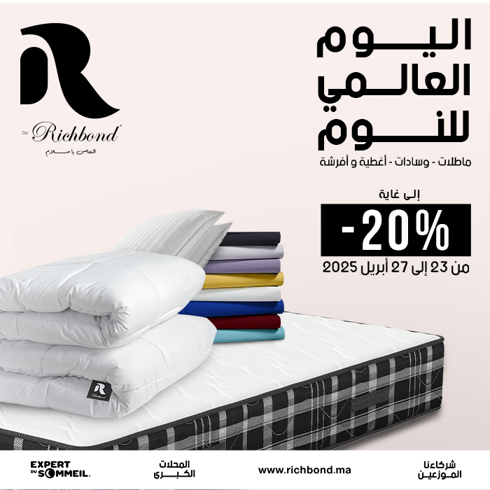 Richbond Slider Home