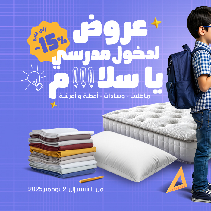 Richbond Slider Home