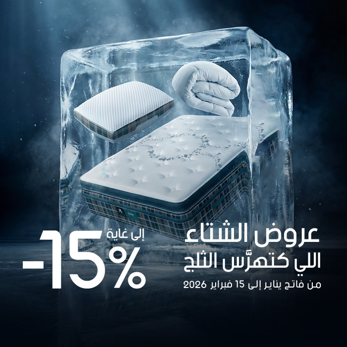 Richbond Slider Home