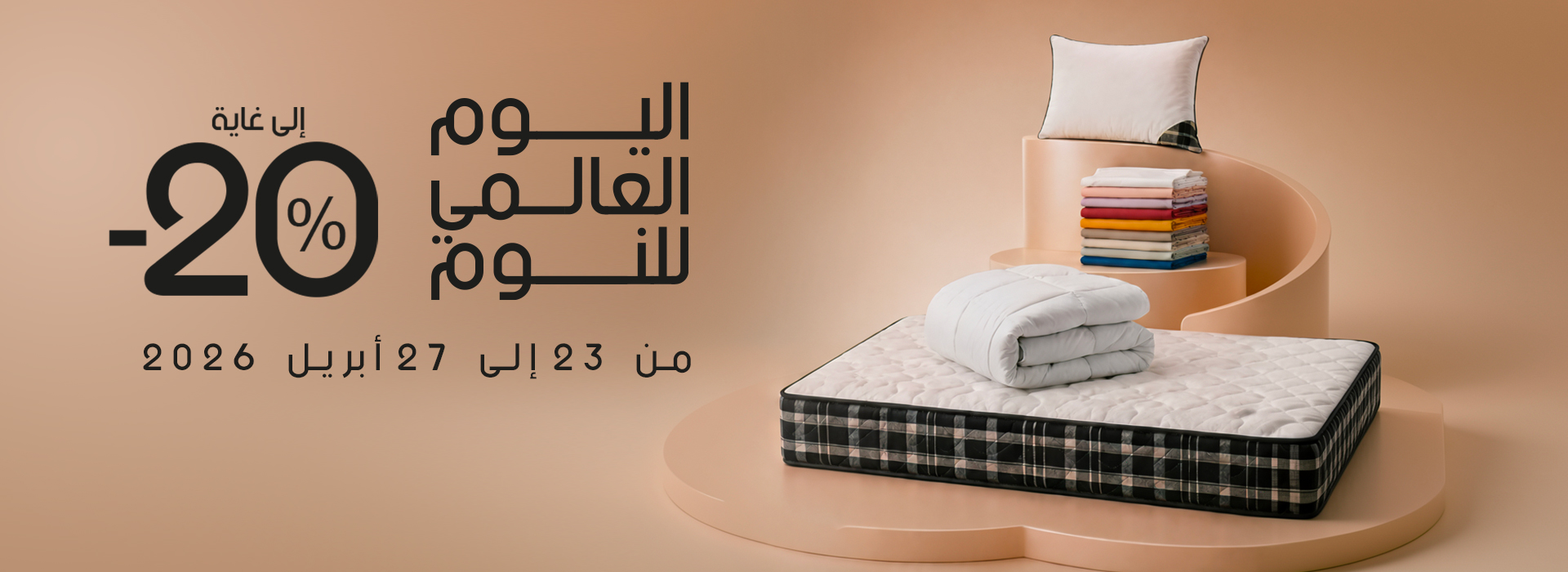 Richbond Slider Home