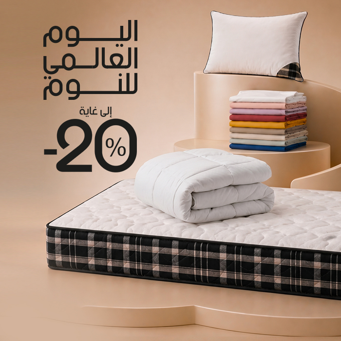 Richbond Slider Home